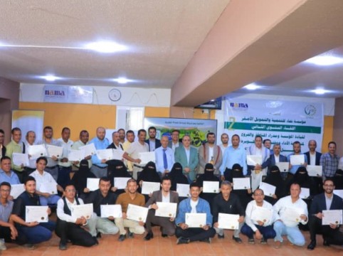 Nama’a Foundation Concludes Its 2nd Annual Leadership Meeting